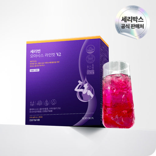 減腩減脂｜韓國 SERYBURN消脂減腩 西梅特飲28包/盒｜Oasis Line Cut V2