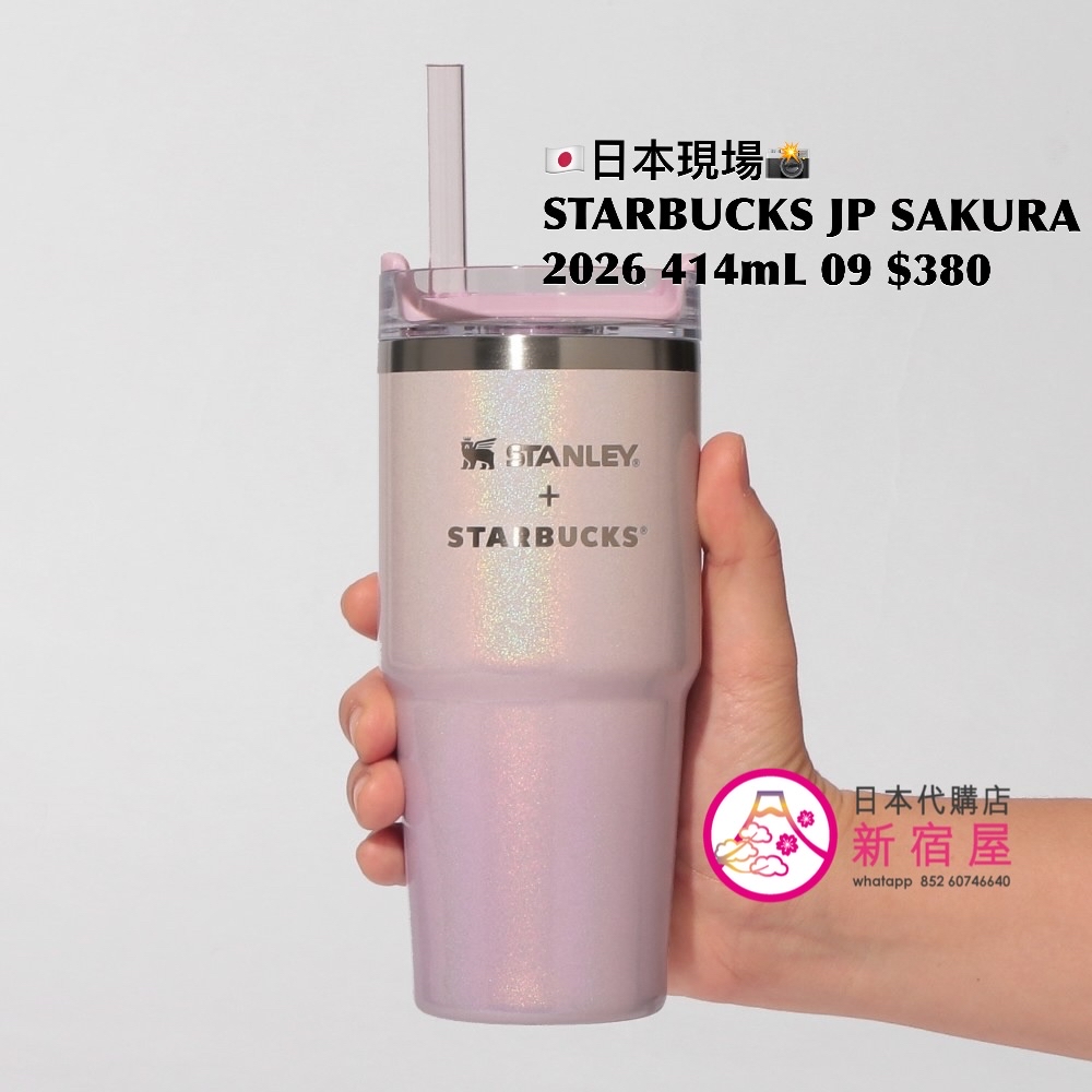 STARBUCKS JAPAN SAKURA 2026 PART I
