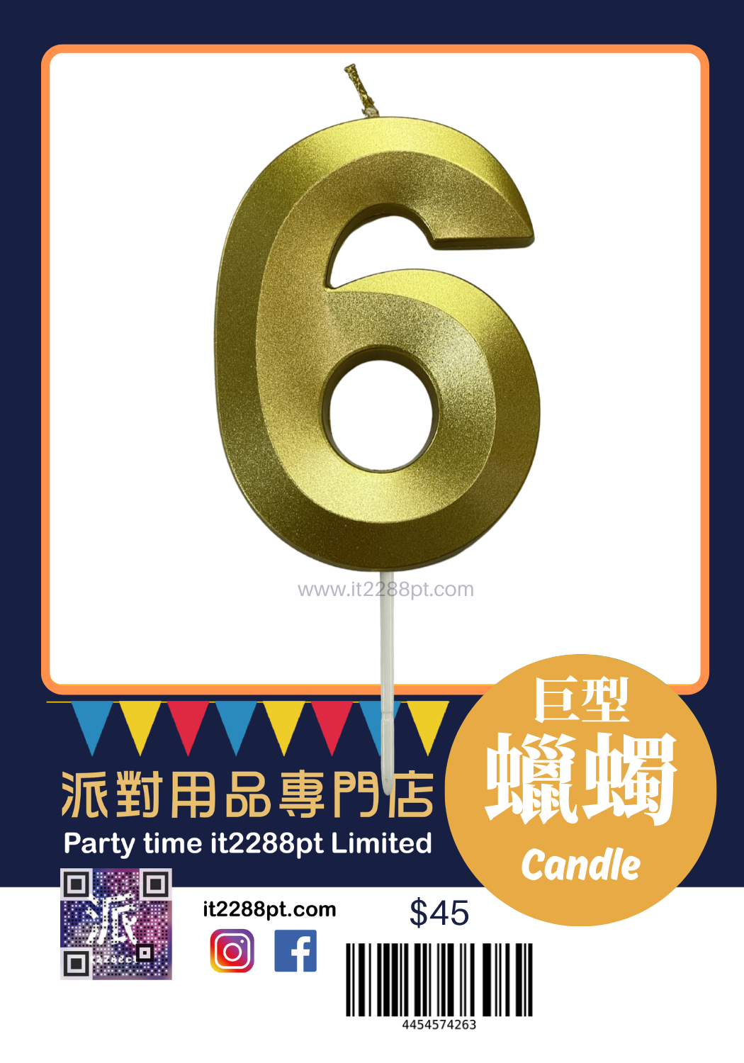 金屬色數字蠟燭 1pcs Numbers Candle