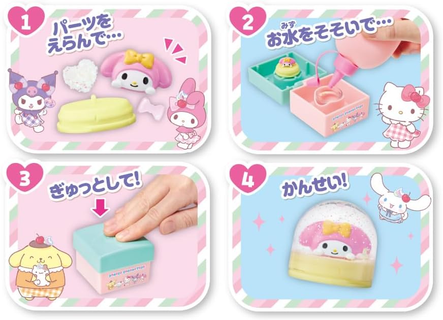 Sanrio 雪花球DIY套裝 兒童手作玩具 水晶球製作 玩具 女童創意玩具 禮物套裝5歲以上 Vbuy