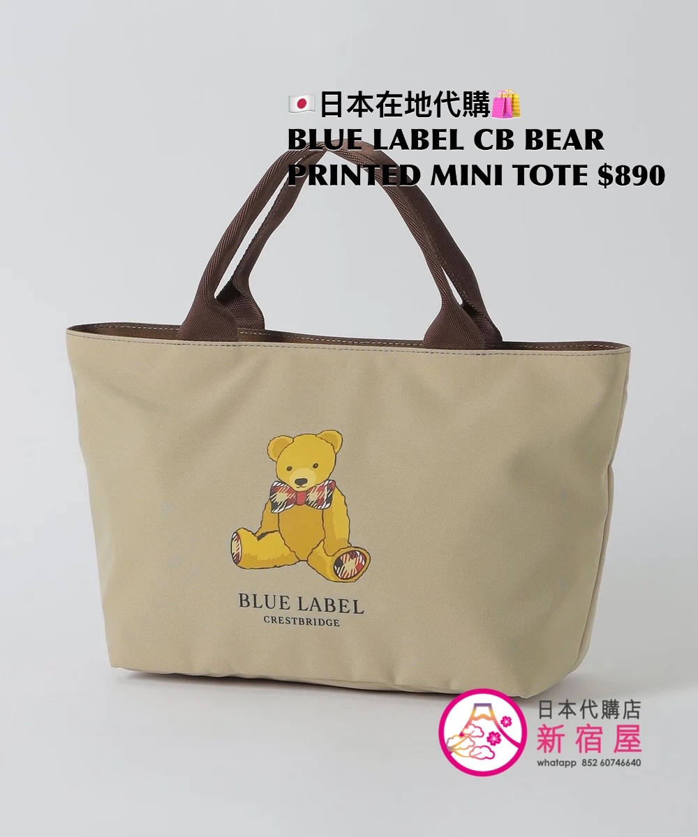 BLUE LABEL CB BEAR PRINTED MINI TOTE BAG