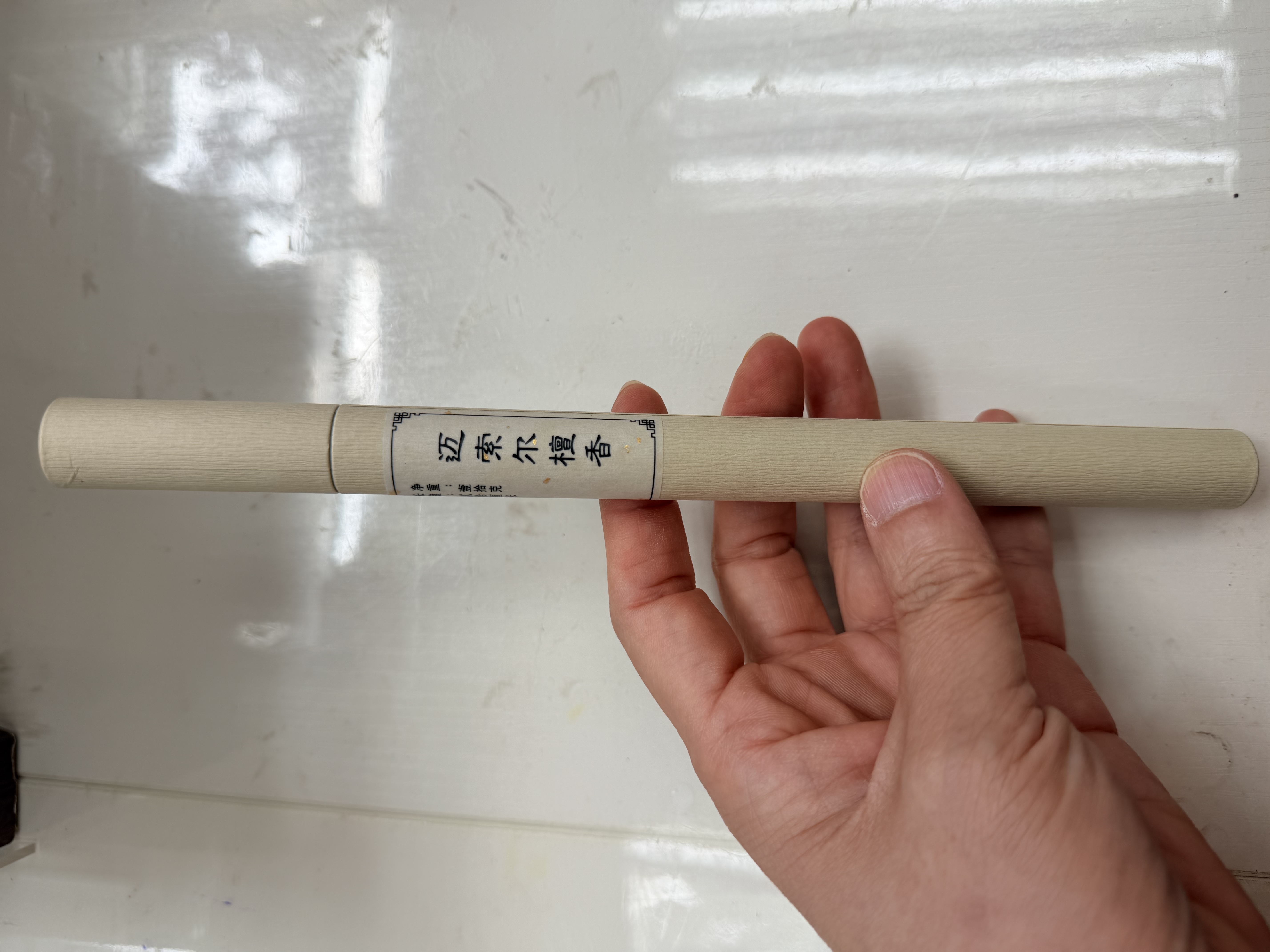老山檀香（極幼0.01cm)