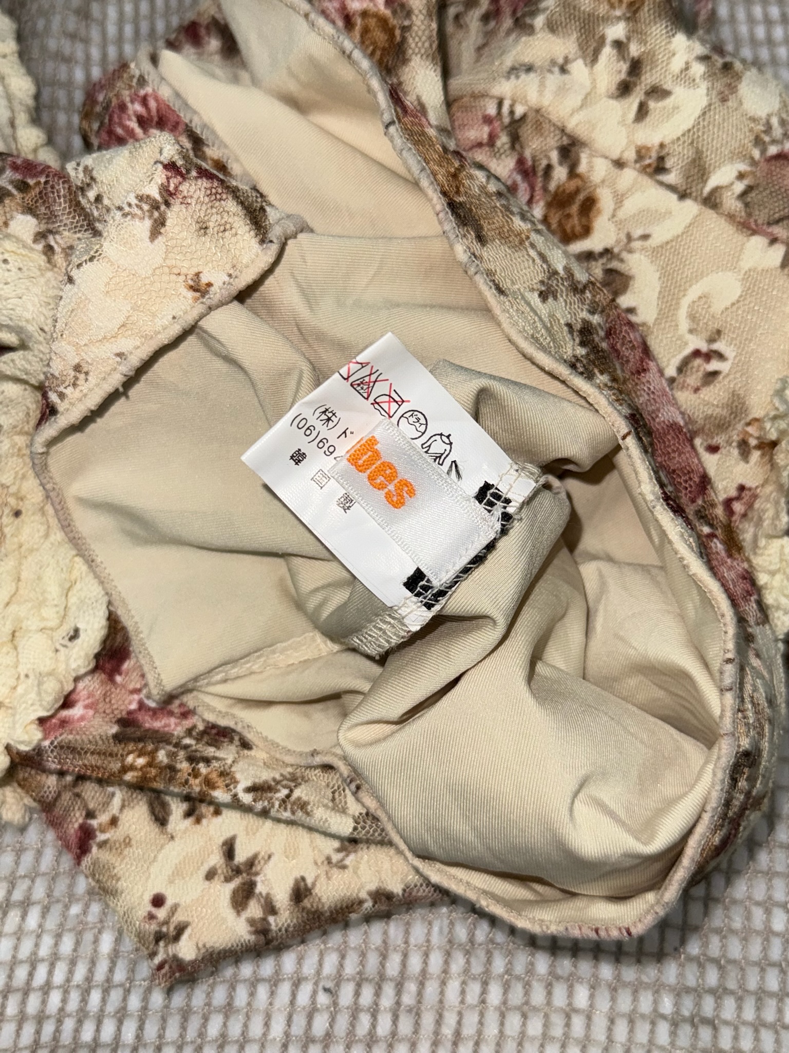 Coquette Fairycore Vintage Floral Camisole