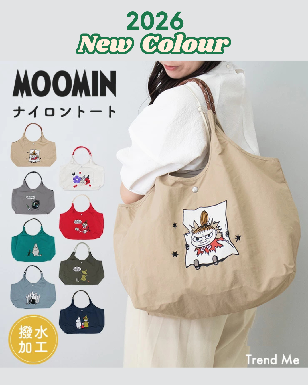 日本代購 【 2026新色 日本直送 Moomin 姆明 | Little My 代購 阿美 輕便 防水 刺繡袋 】