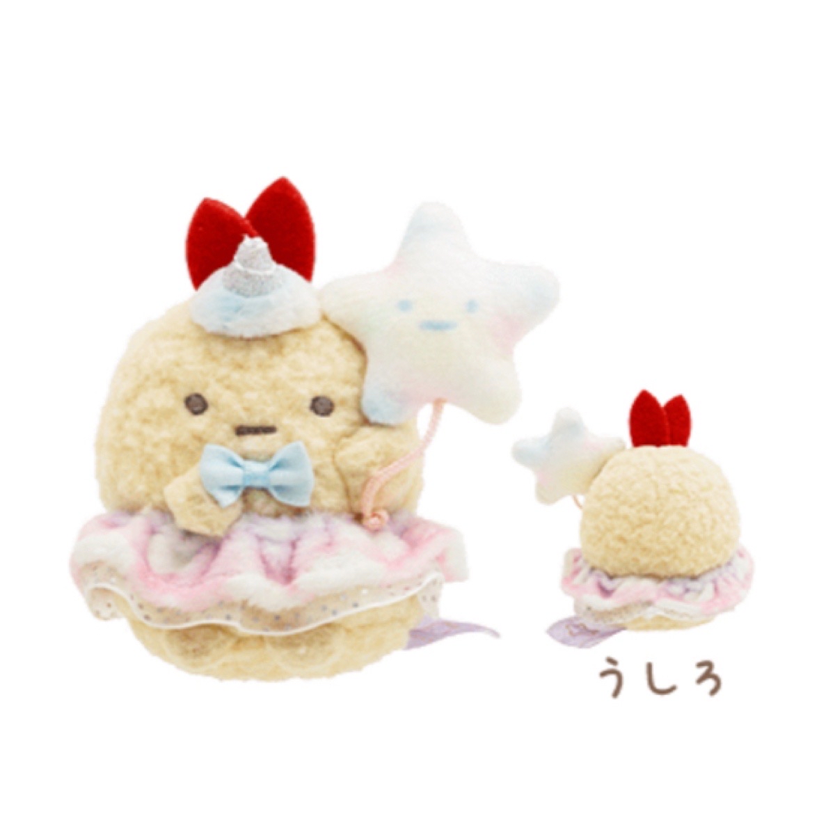 角落生物 彩虹展 蝦尾手玉｜預訂