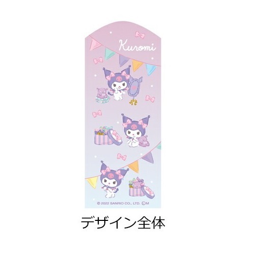 Kuromi Sanrio 日本版 紫色墨 啫喱筆 (K-5390B)
