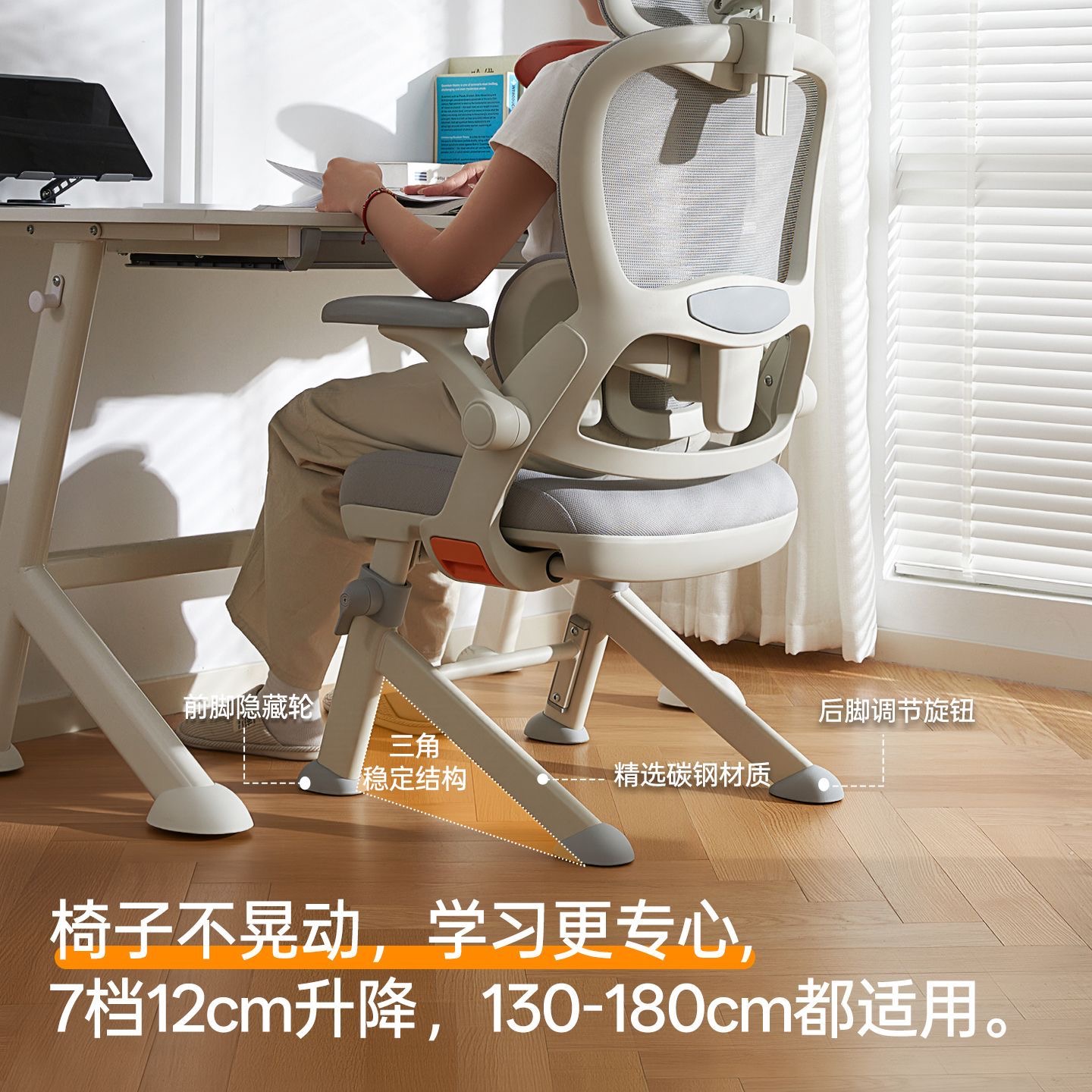 八九間Y5Fpro青少年學習椅子專用初高中學生兒童人體工學書桌座椅‑chair