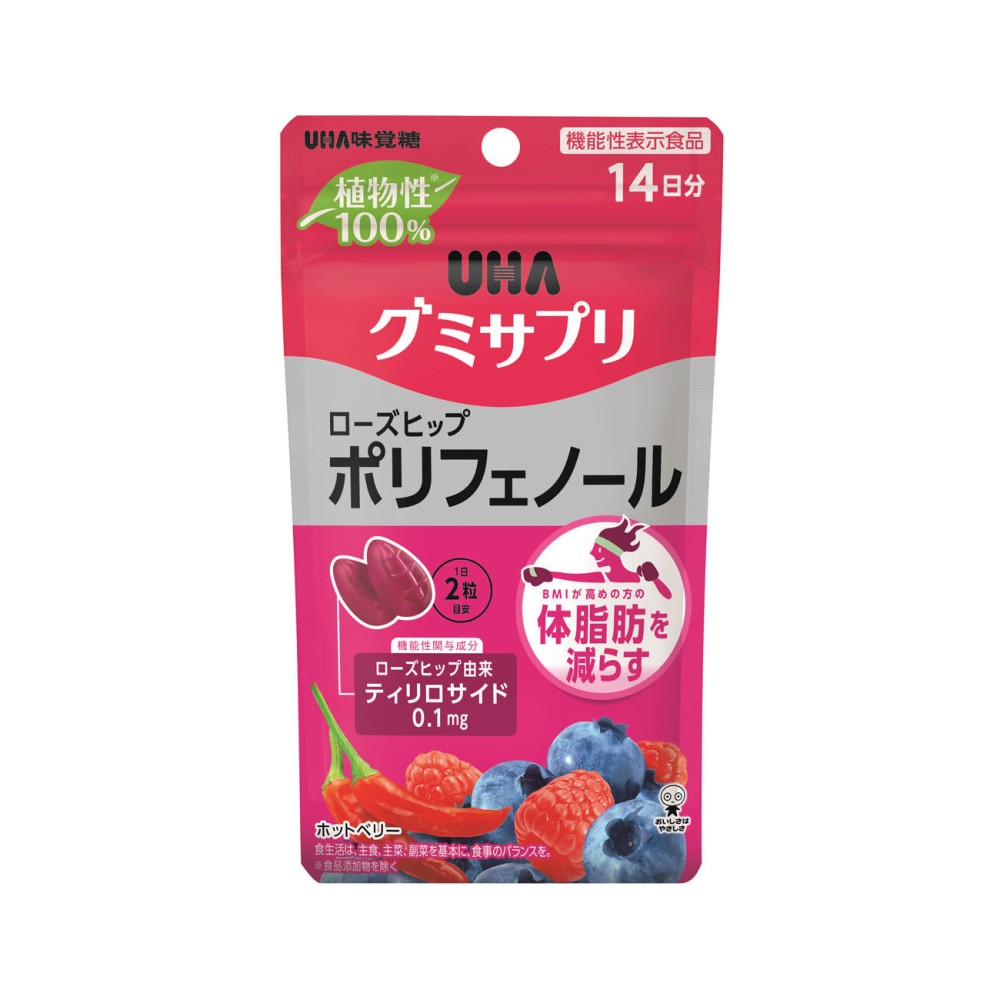 味覺糖- 日本UHA 營養補充軟糖 玫 瑰果多酚 降BMI 減脂軟糖14日份 28 粒(平行進口)