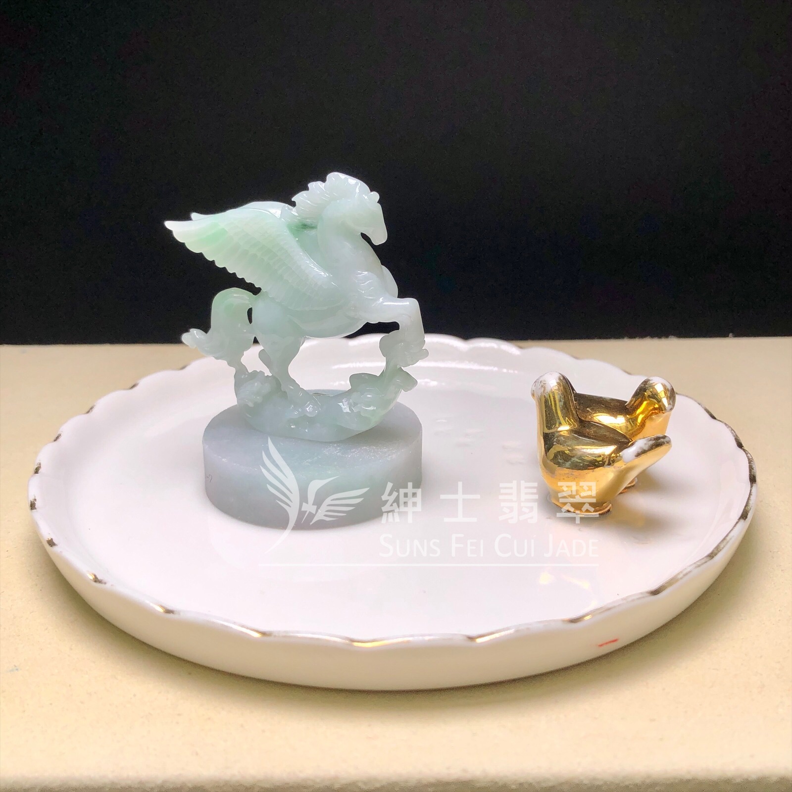 E00239 翡翠飛馬