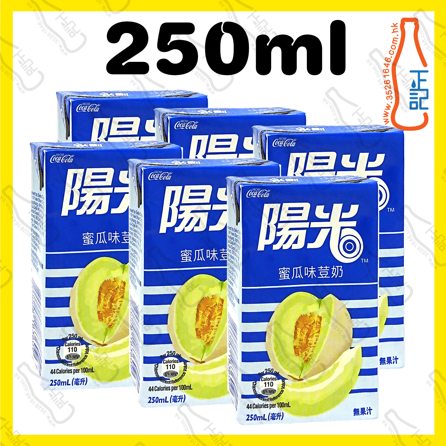 ==陽光蜜瓜豆奶 250ml x 6包 /排