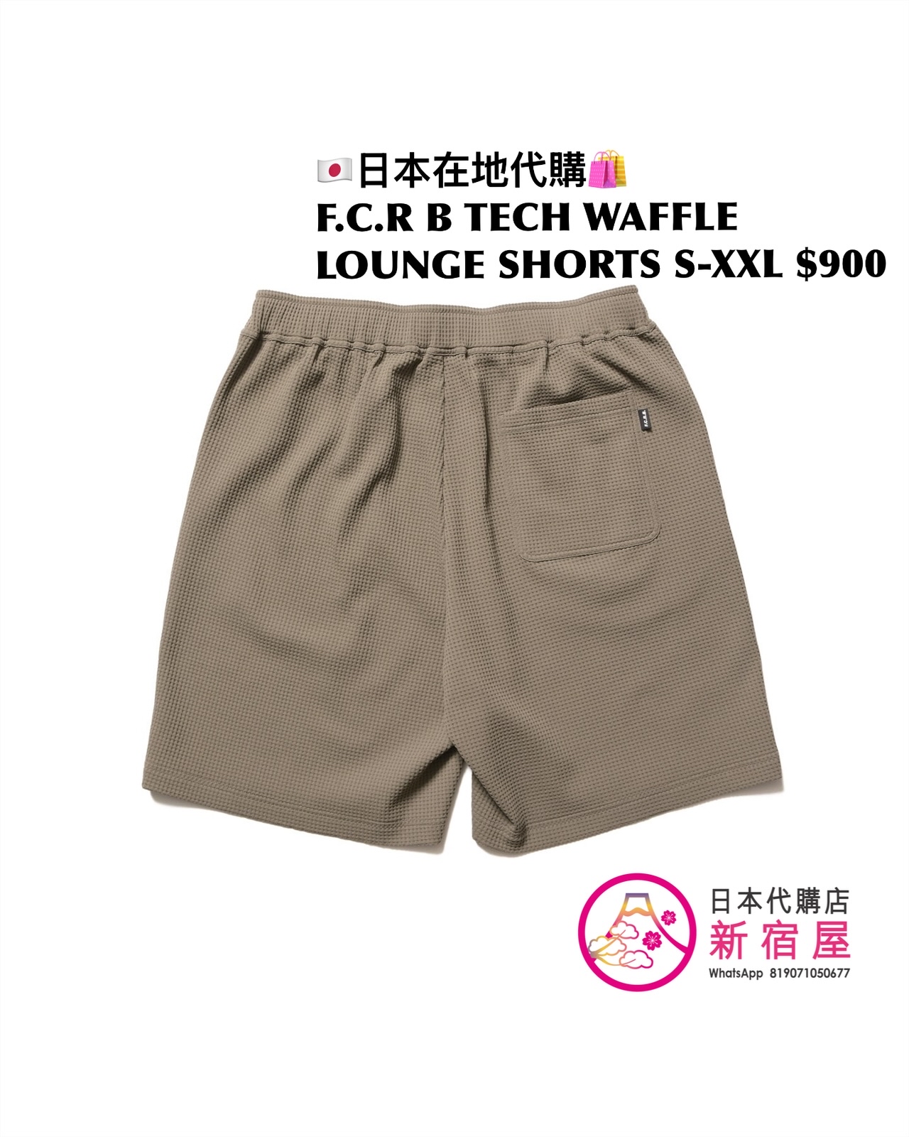 F.C.REAL BRISTOL TECH WAFFLE LOUNGE HOODIE/ LS TOP/ SS TOP/ SHORTS