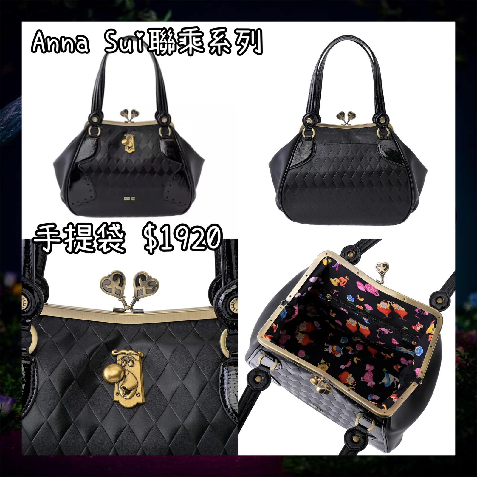 ：日本：DISNEY ALICE IN WONDERLAND 75TH ANNIVERSARY 16/6 日本發賣 ANNA SUI 聯乘系列 手提袋