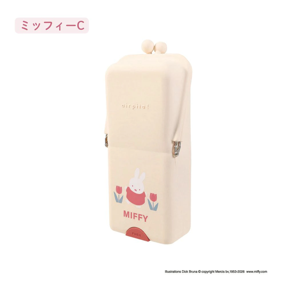 日本直送 Miffy 米菲 AirPita 站立式防傾倒筆袋