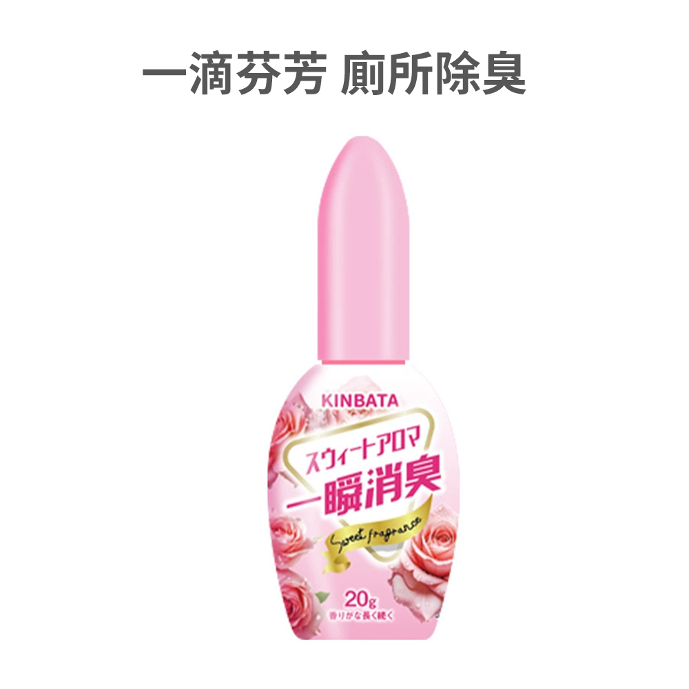 kinbata 空氣清新劑 一滴香消臭元 香薰除異味 馬桶除臭 廁所除味 [平行進口]   HK2703