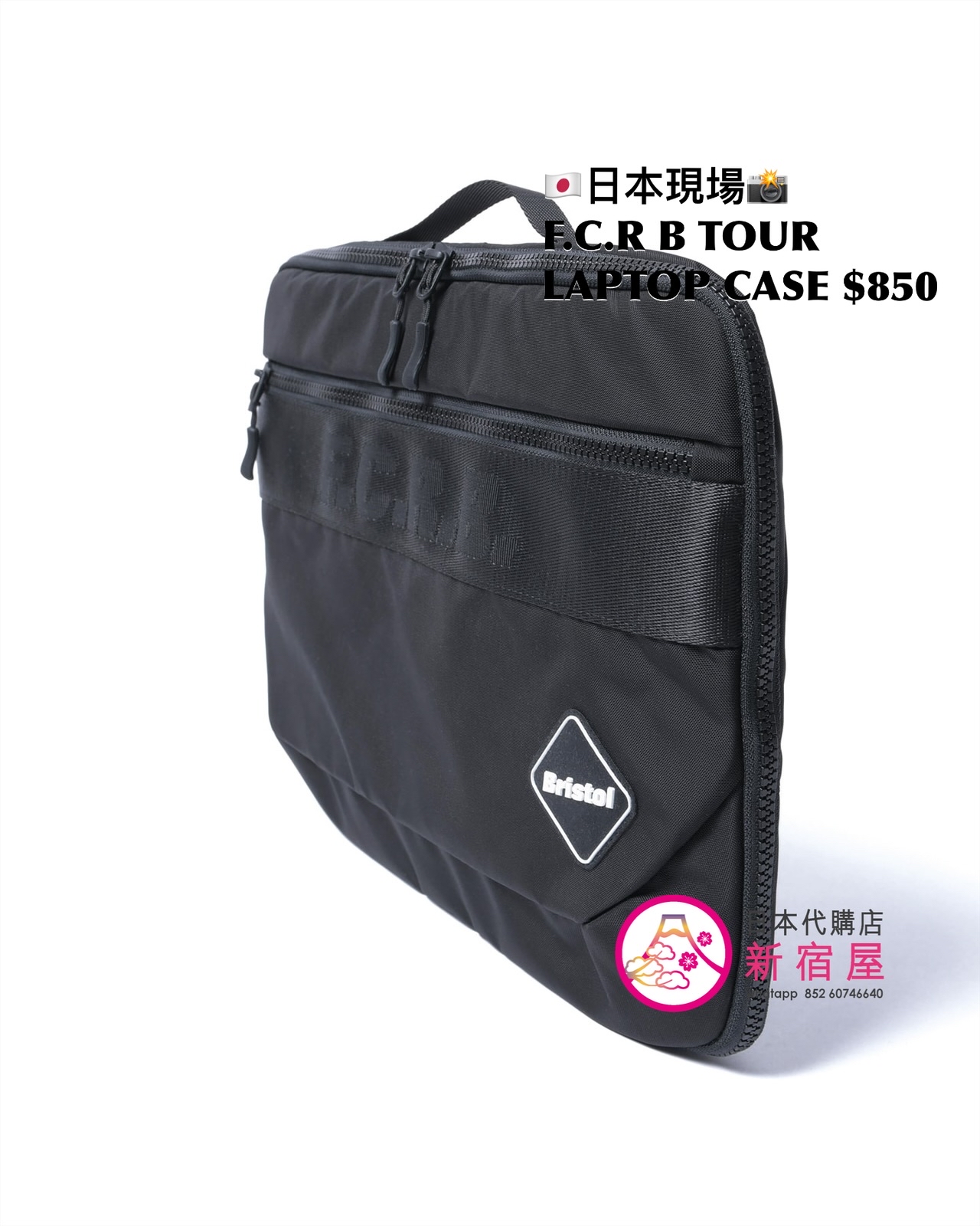 F.C. REAL BRISTOL TOUR LAPTOP CASE