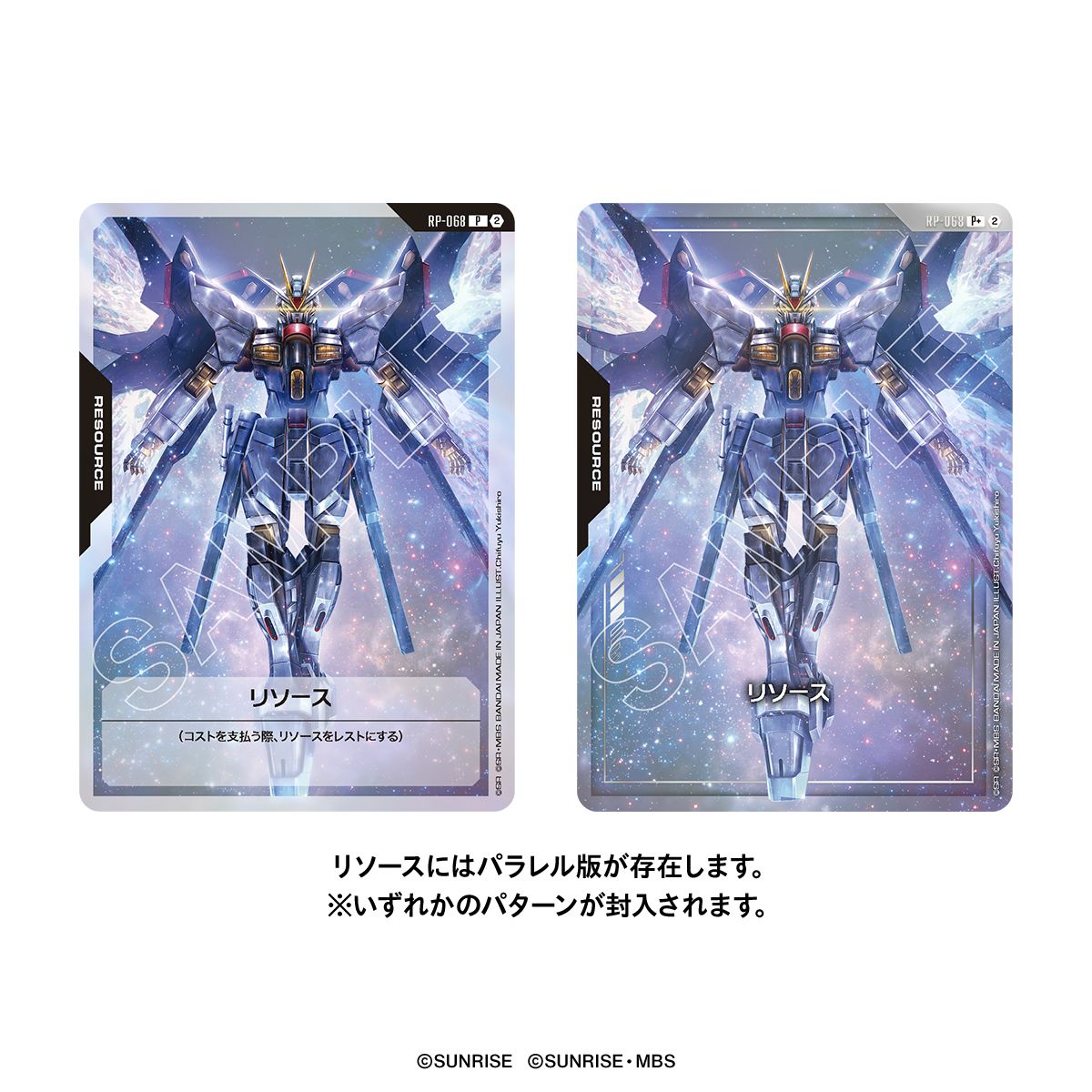 (預訂訂金 $400) (總價 $890) (魂限) Bandai Gundam Card Game 1st Anniversary Set [PB03] 高達卡牌遊戲 一週年豪華套裝 [PB-03] (行版) 