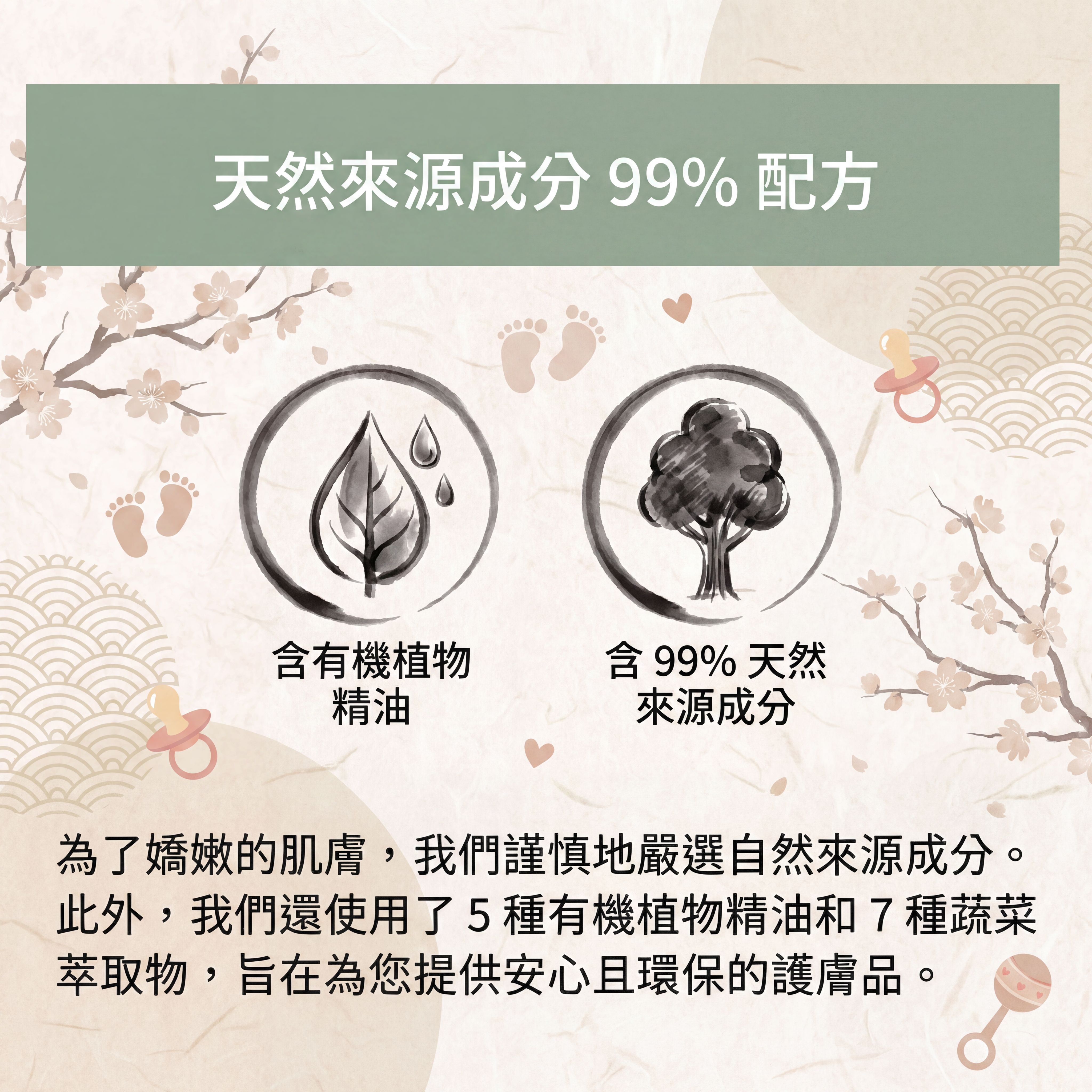 QUEEN'S DAY 初生BB/兒童 < 純素 > 沐浴乳 日本製