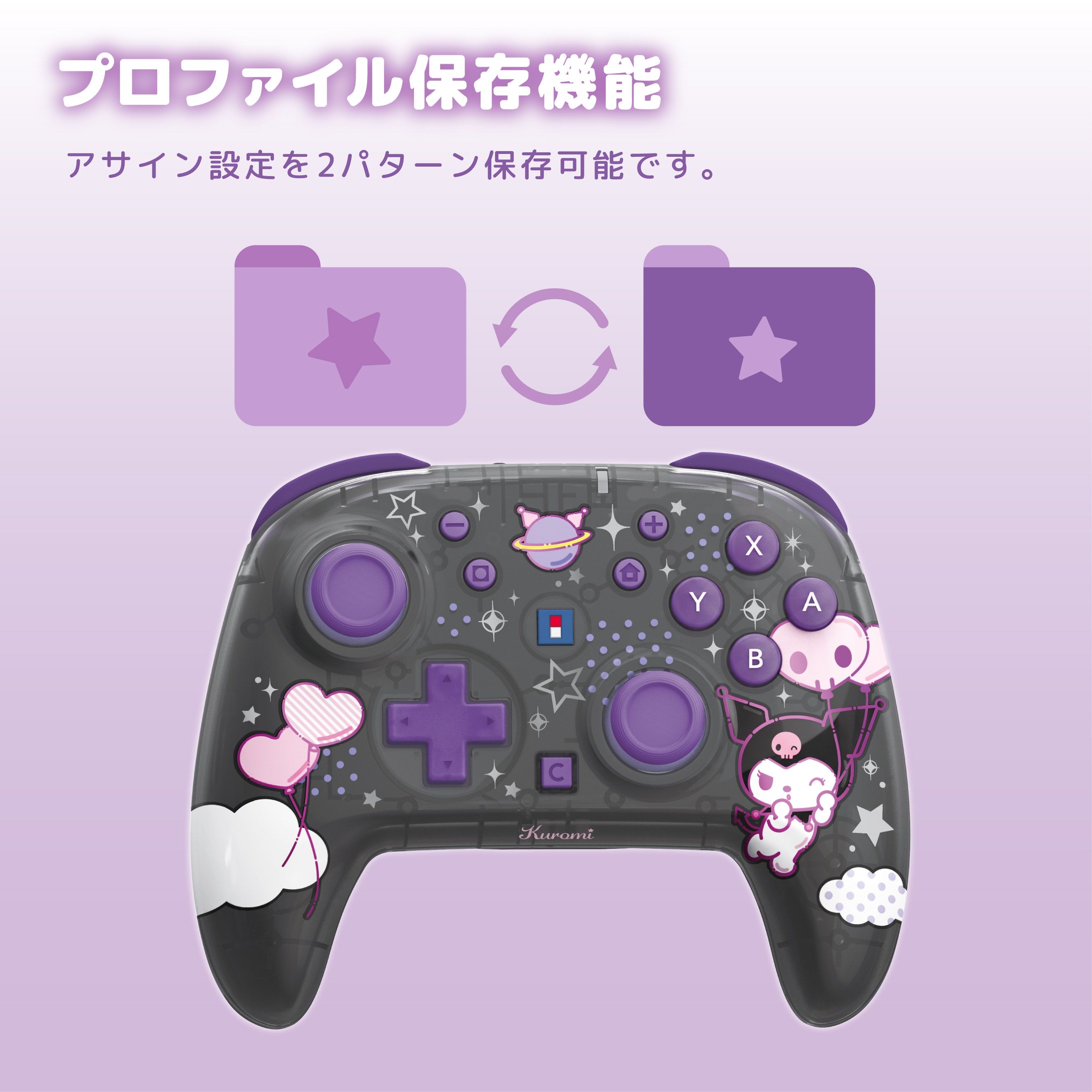 HORI NS2 無線控制器 三麗鷗系列 酷洛米 (NSX-254)        HORI NS2  Wireless Controller Sanrio Series Kuromi (NSX-254)