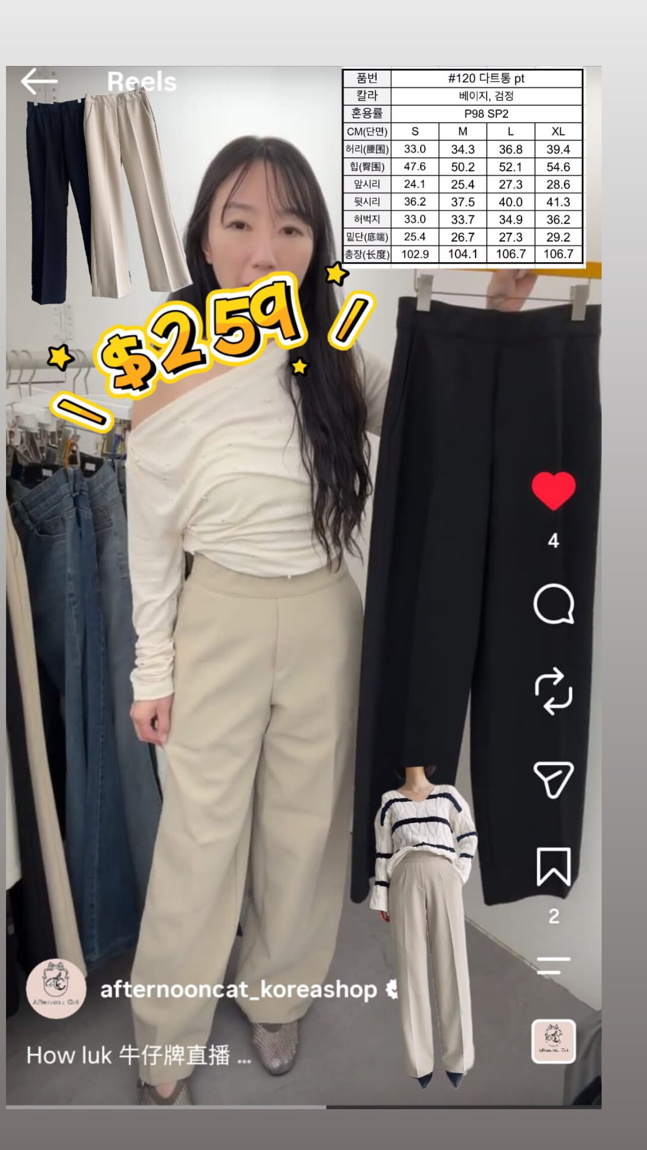 How luk牛仔牌7#120