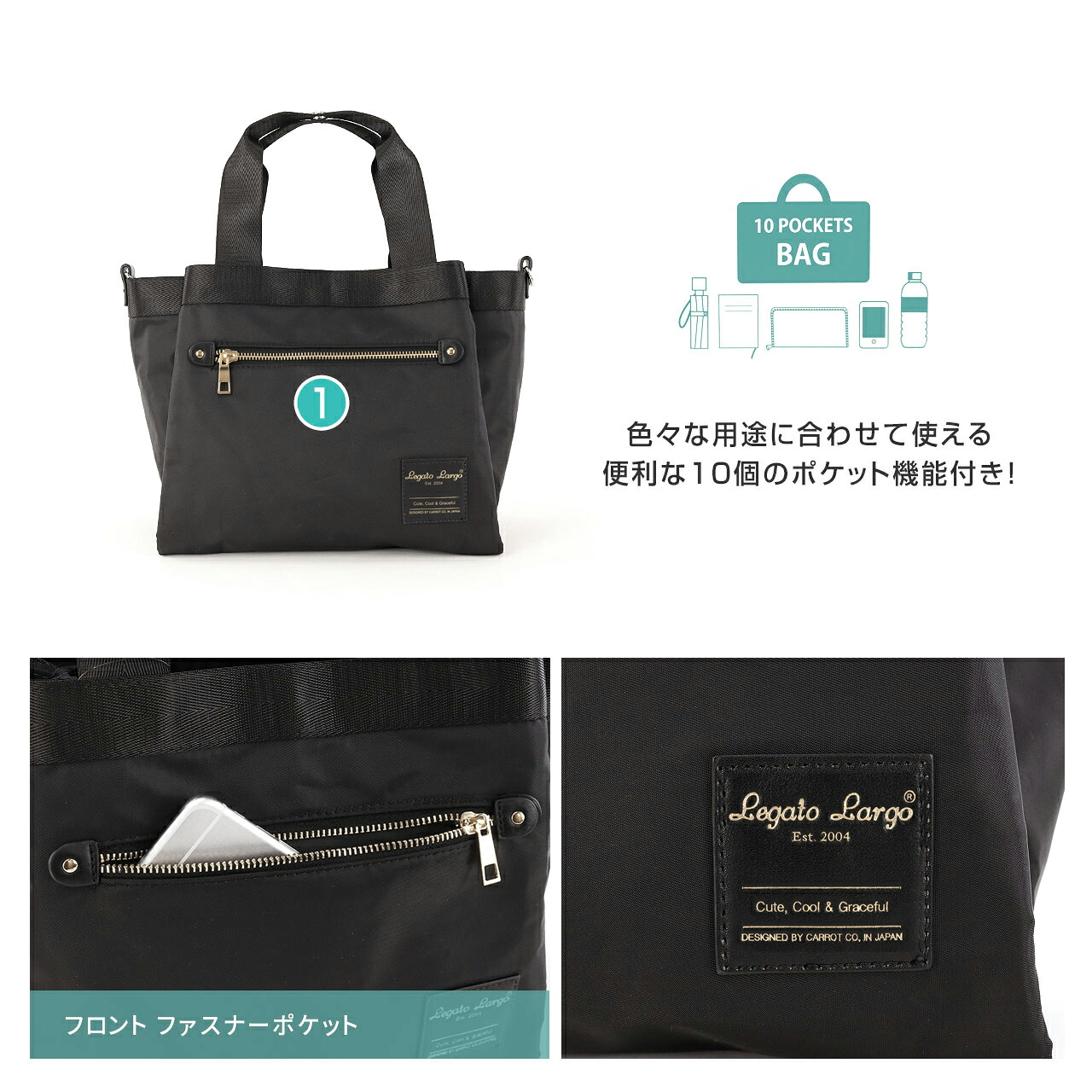 Legato Largo by Anello  All Day 10袋  尼龍材質 TOTE BAG 托特包  多功能兩用托特包（防潑水）LH-F1351