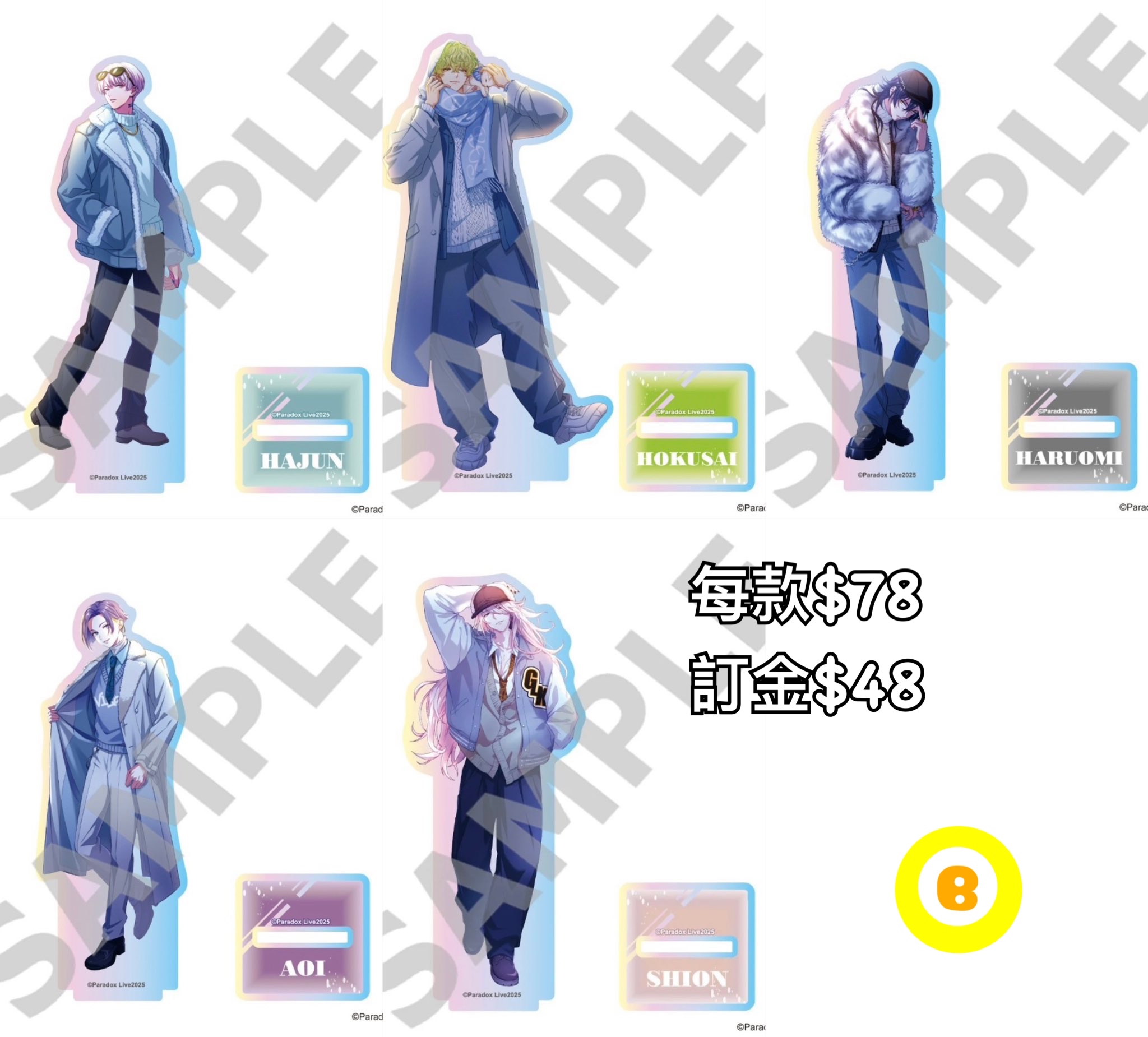 Preoder預訂6/2026年Paradox Live 立牌