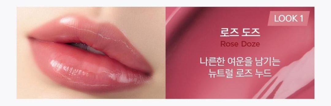 Jungsaemmool × 穿Prada的惡魔2 ｜Lip Pression Metal Serum Gloss
