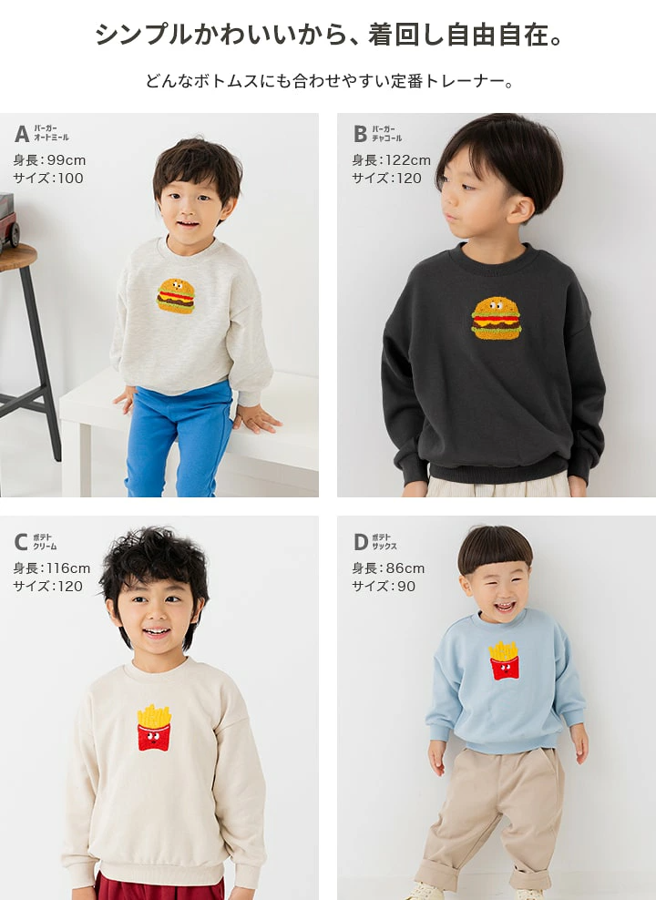 🆕【⭐訂購⭐】 🇯🇵日本直送 🌀日本品牌 Sagara 刺繡衛衣［16款選］🌀[PLHA-0105]