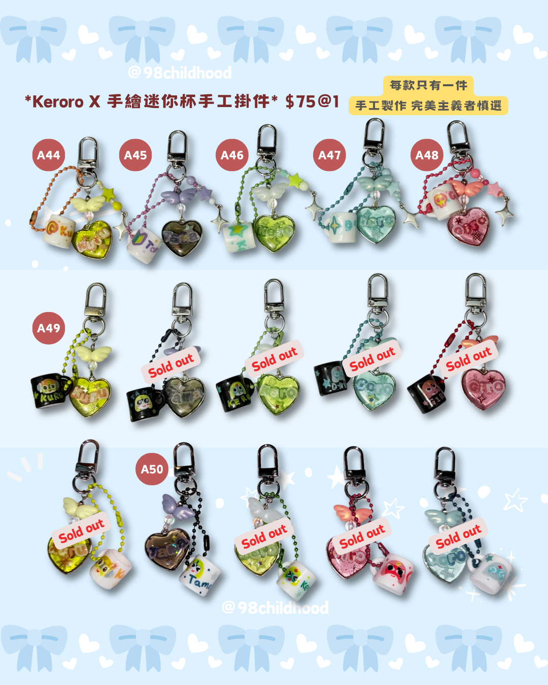 Keroro同人 千杯不醉手工掛件1.0