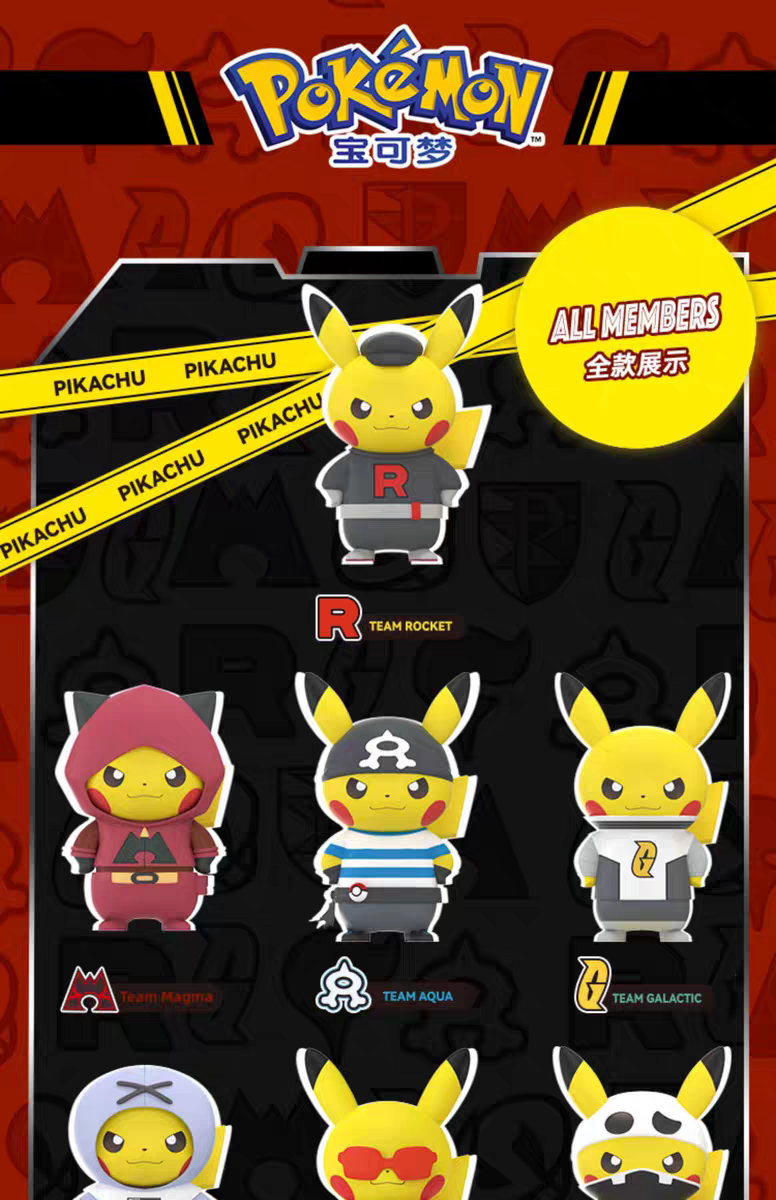 寶可夢 惡作劇裝扮 擺設