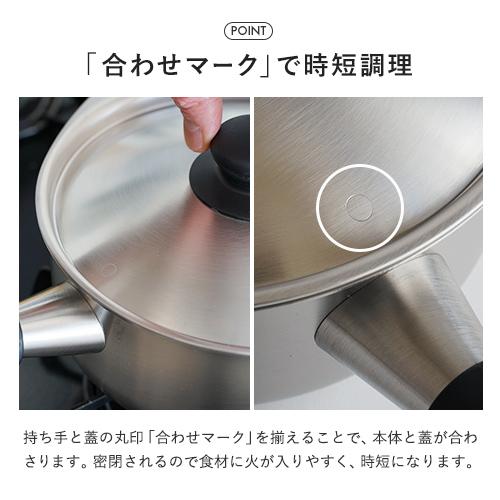 🔥🔥【日本製《柳宗理 Sori Yanagi》18-8 不鏽鋼霧面設計片手鍋】18cm | 明火專用