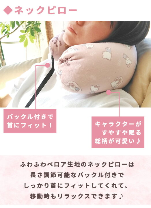 🎌日本直送🎌公仔造型旅行頸枕