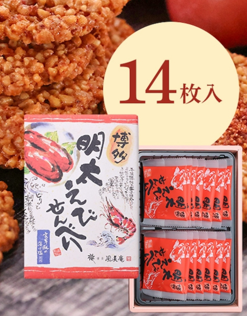 日本直送  Fuubian日本 博多風美庵 明太子蝦餅14件/27件 