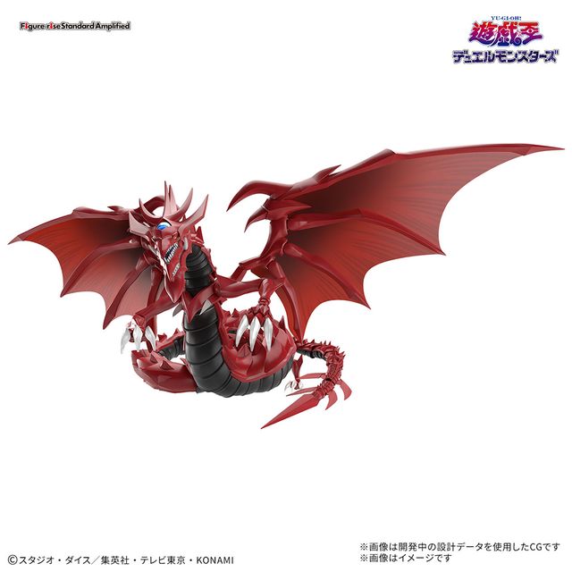 預訂訂金$200) (總價$510) Bandai Figure-rise Standard Amplified