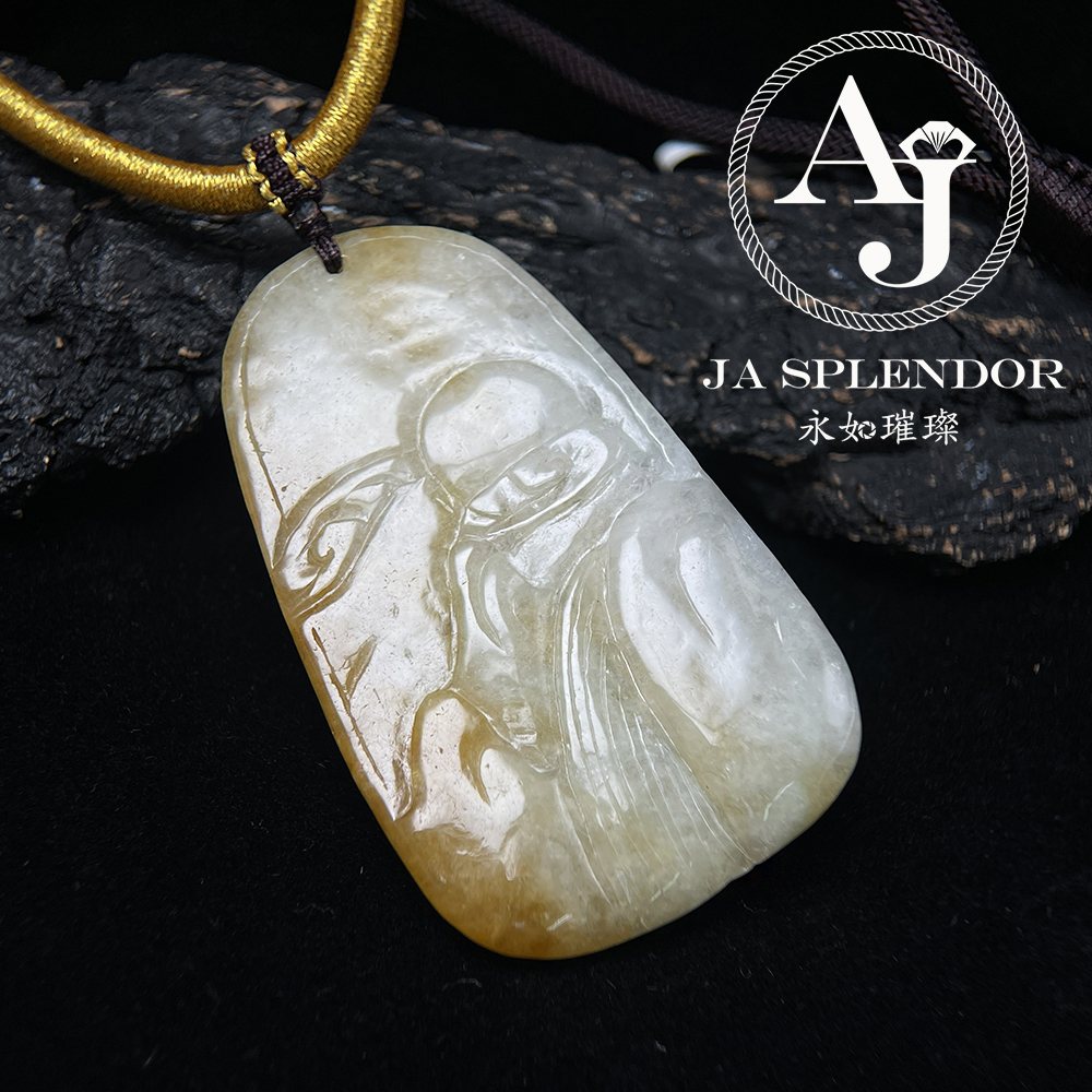 JNK-85 天然翡翠A玉 【虎】冰潤俏色巧雕鷄油黃下山虎/虎虎生威吊墜