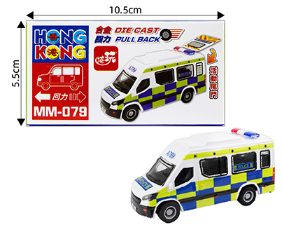  香港公共交通工具回力車系列~紀律部隊系列 🚌 🚒 🚖 🚃 ⛴️ 