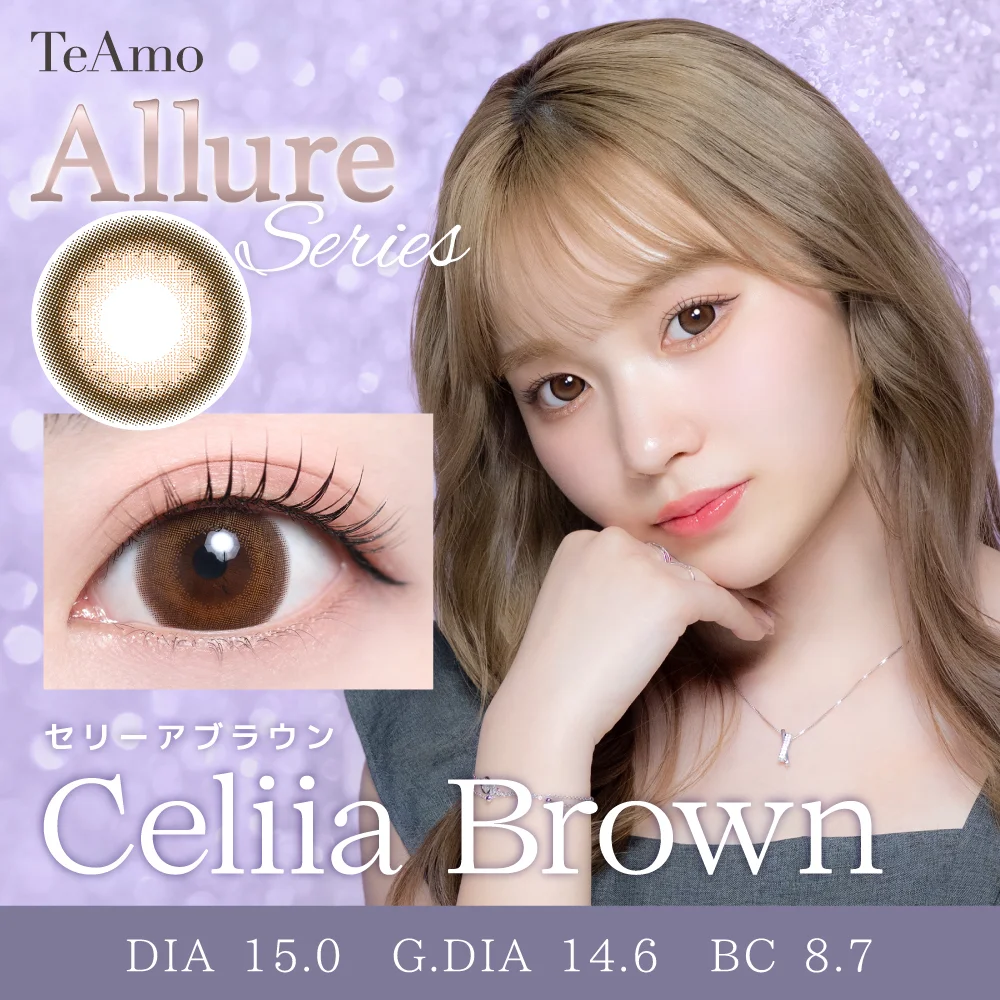 TeAmo - Allure series Celiia Brown (1day/10P)