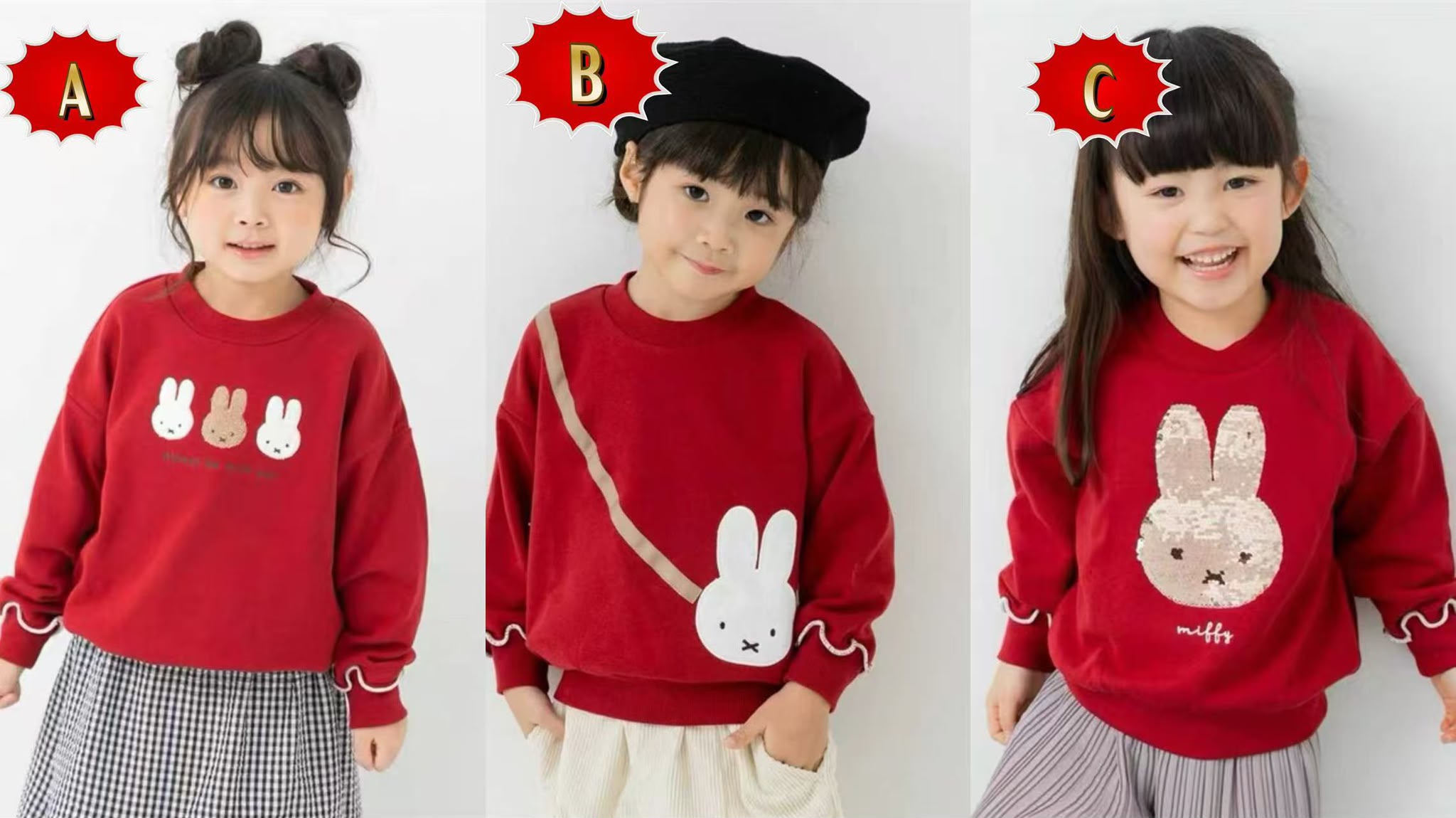 預訂款～#1067 🇯🇵日單 Miffy 🔴新年紅系列🐰衛衣
