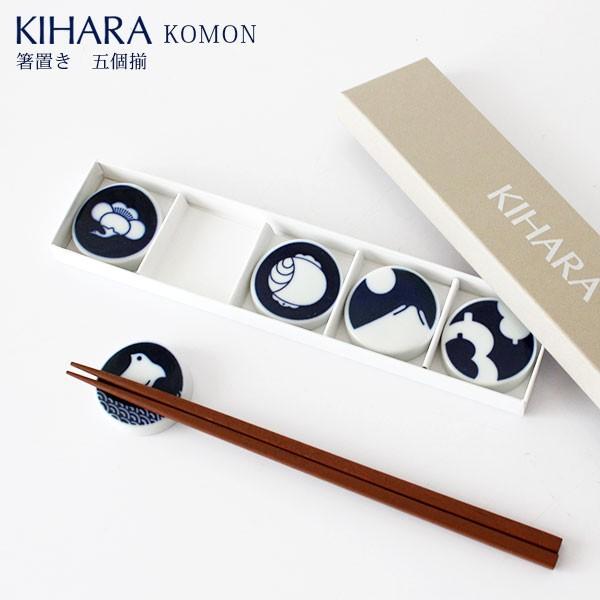 🔥🔥【日本製《KOMON》日系現代傳統紋樣筷子托5件禮盒裝】