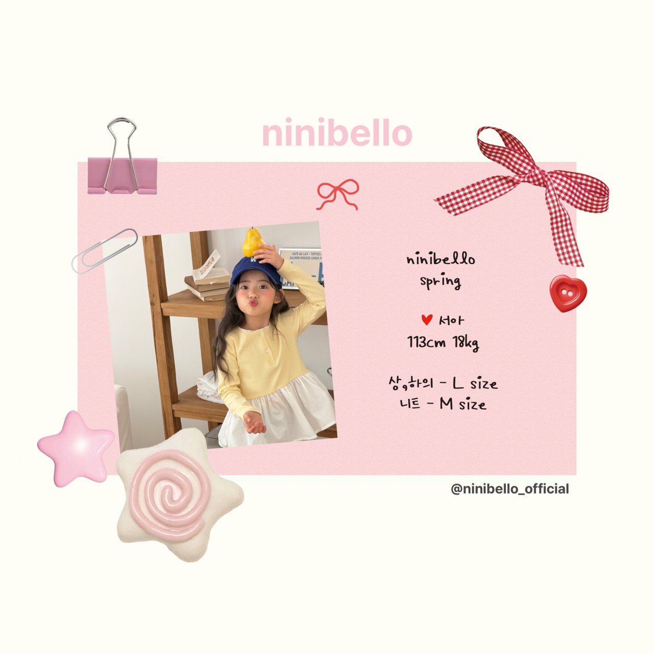 🇰🇷ninibello one piece