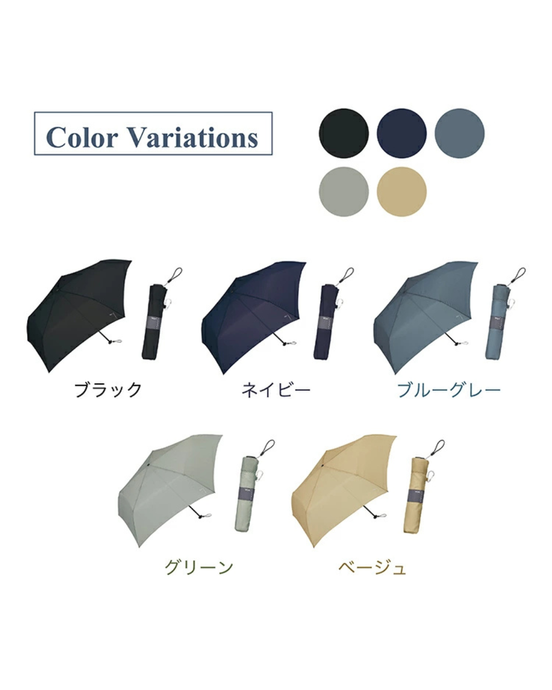 日本代購【 2026新商品 日本直送 🌧️ 輕到忘記佢嘅存在！日本 Wpc. AIR-LIGHT 極幼超輕量折傘 (僅重120g) | AIR-LIGHT Ultra-Slim Folding Umbrella (Only 120g!) 】