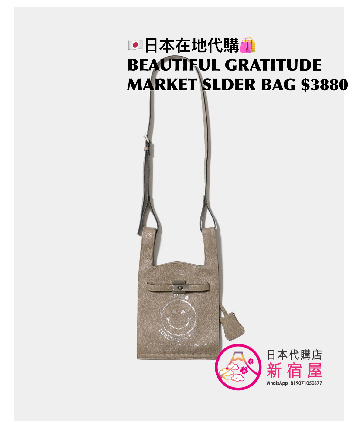 BEAUTIFUL PEOPLE GRATITUDE MARKET SHOULDER BAG