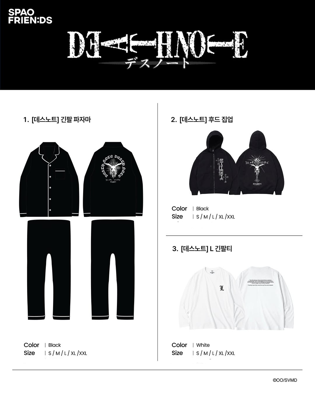 SPAO - 韓國 SPAO X DEATH NOTE 死亡筆記 限定系列