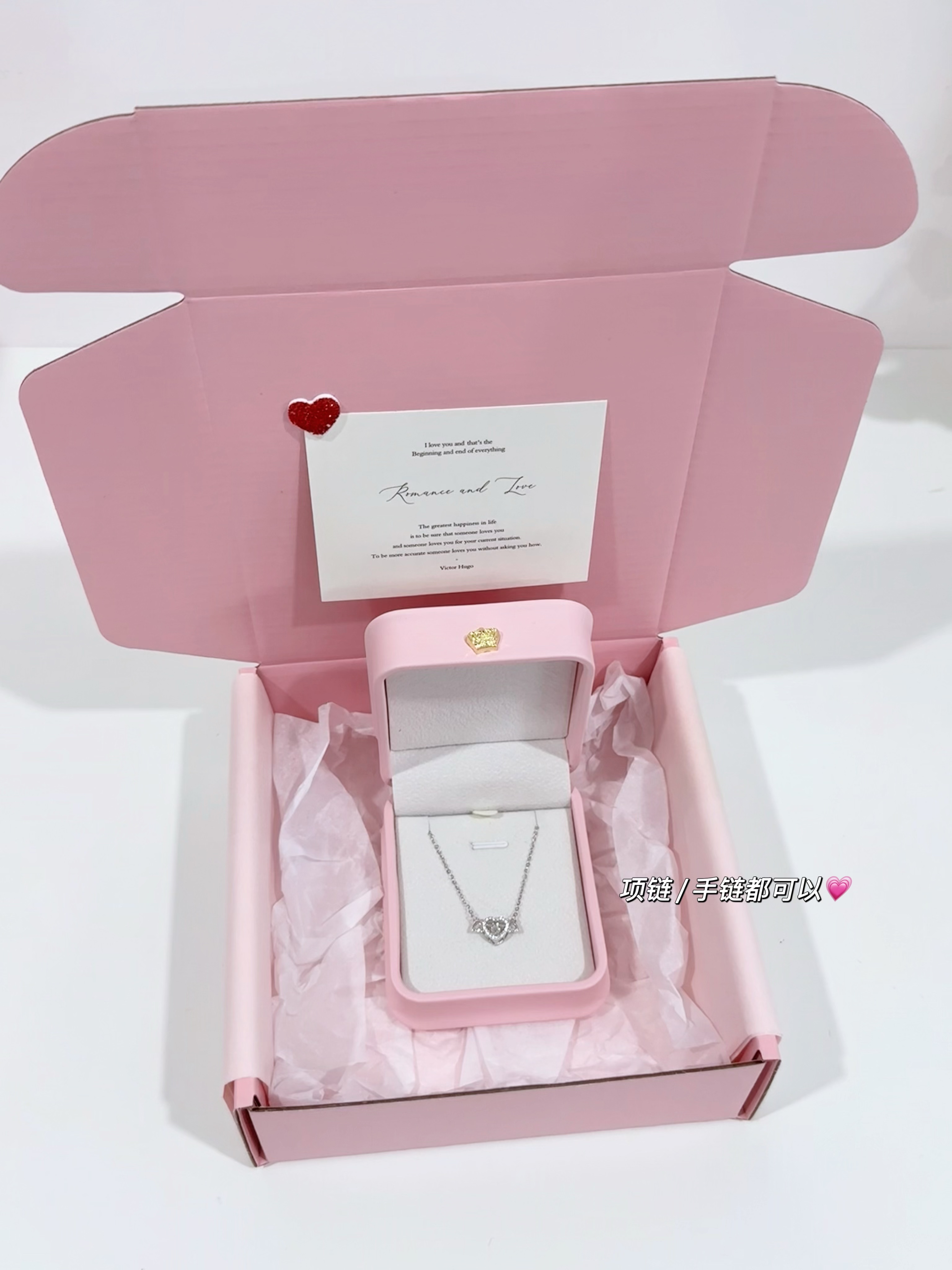 项链/手链饰品盒💖