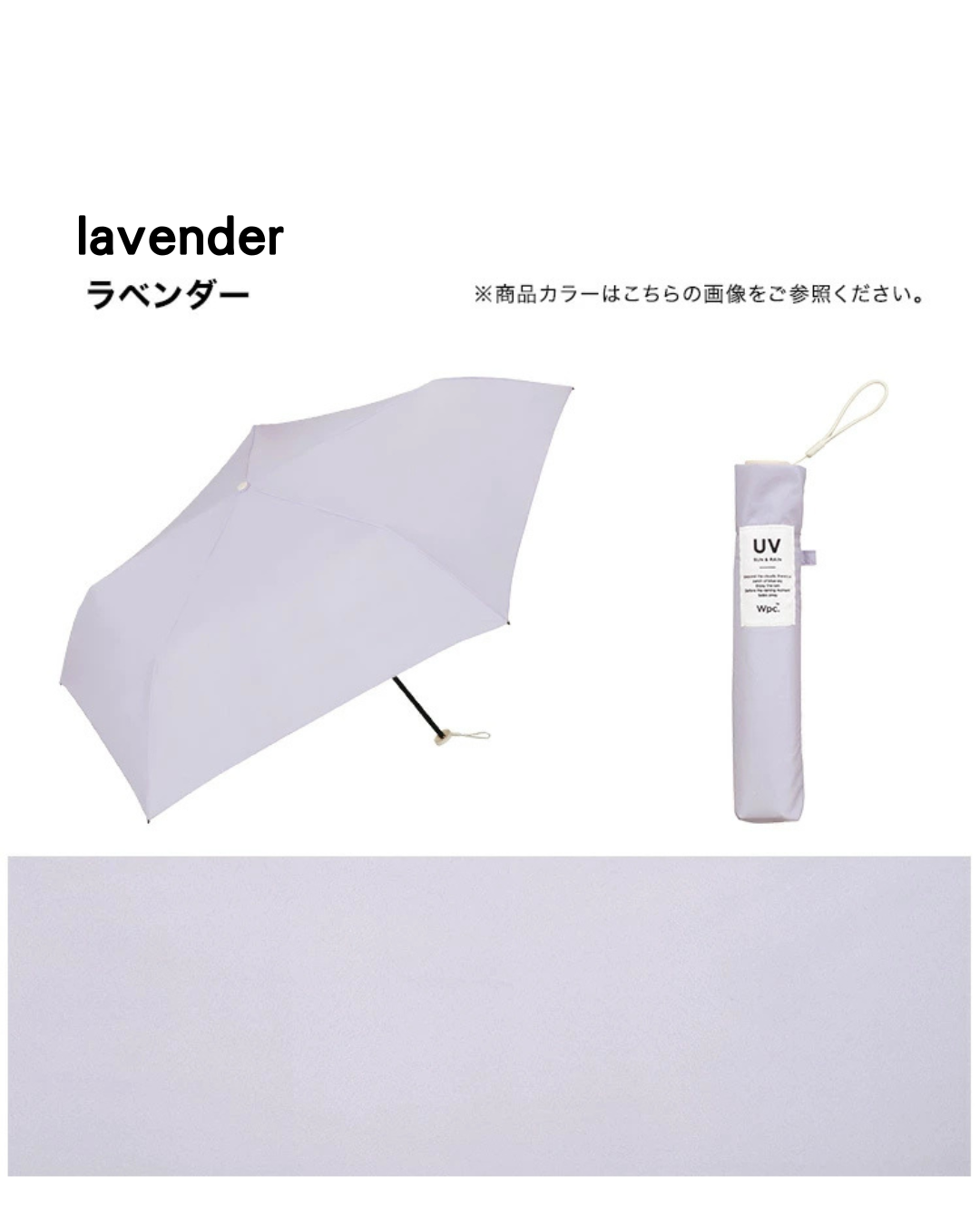 代購【﻿ 2026 新色 日本直送 Wpc AIR-LIGHT 超輕量 晴雨傘 | super light mini umbrella 】