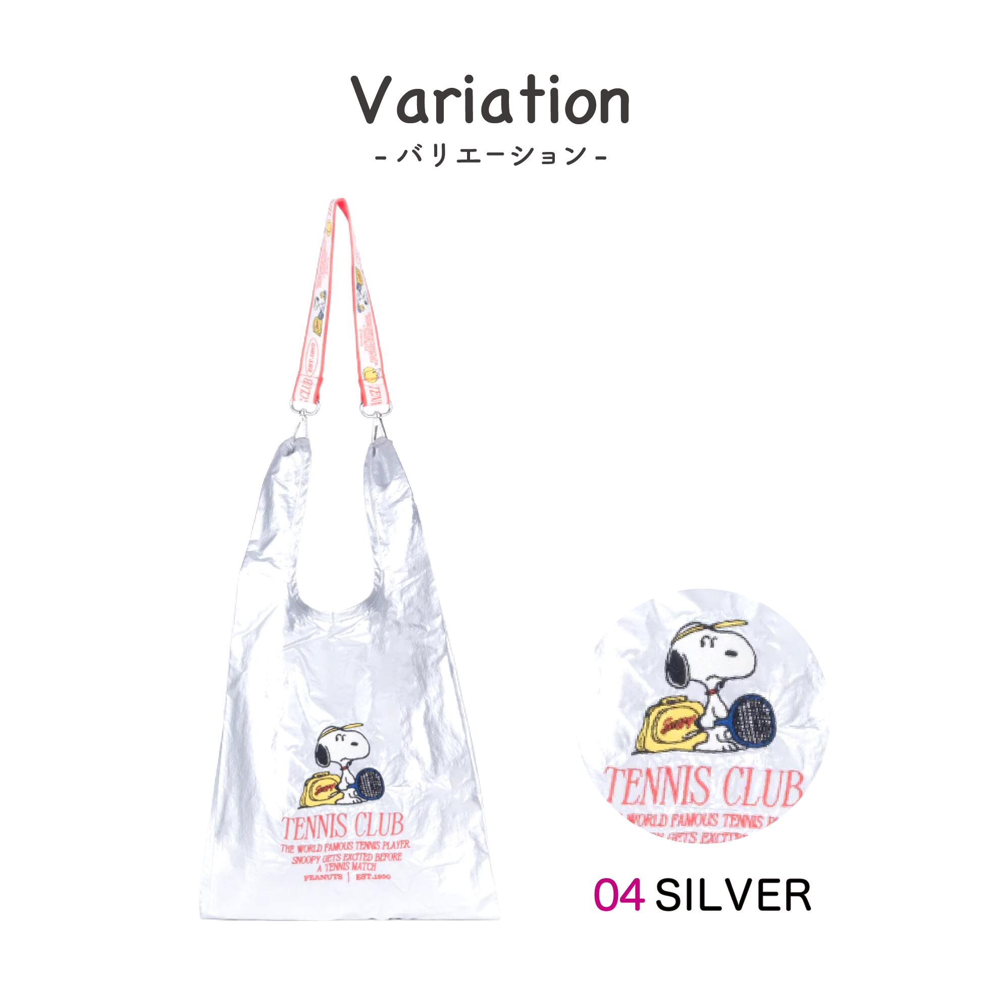 日本直送 Snoopy 環保袋｜史努比肩帶購物袋 Eco Bag