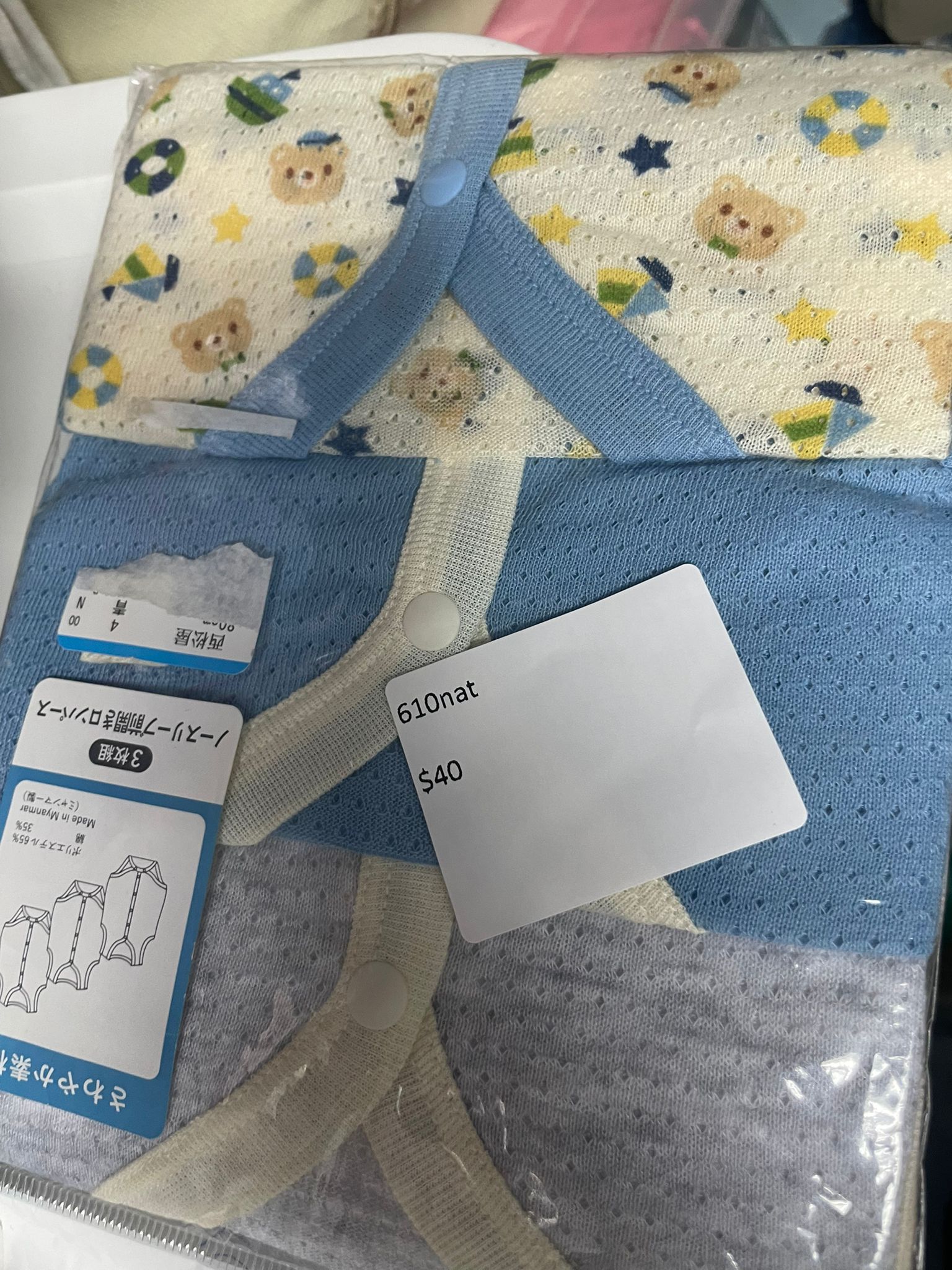 610nat 21/6order