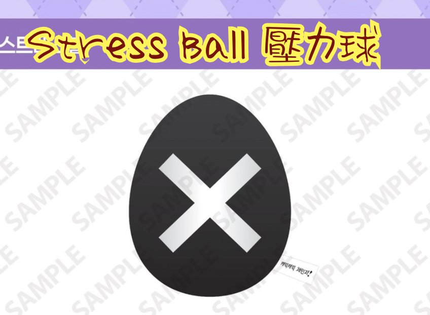 守護蛋 壓力球 Stress Ball｜守護甜心 Shugo Chara! 韓國快閃店 KOREA POP UP STORE【預購】(26SC161-P)