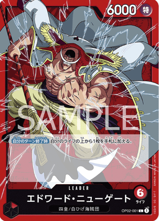 One Piece TCG Card Game - Op02-001 (L) Newgate