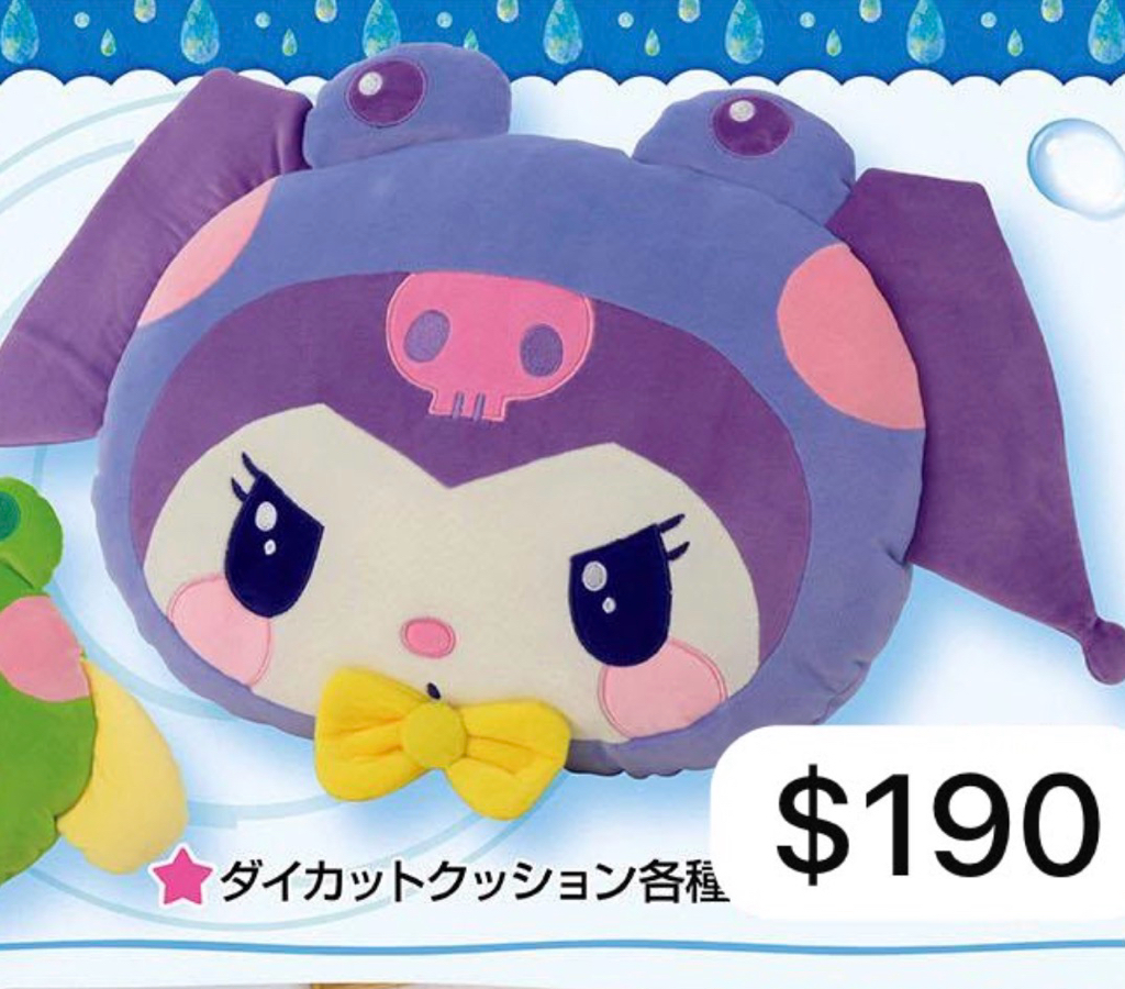 Sanrio 梅雨系列商品