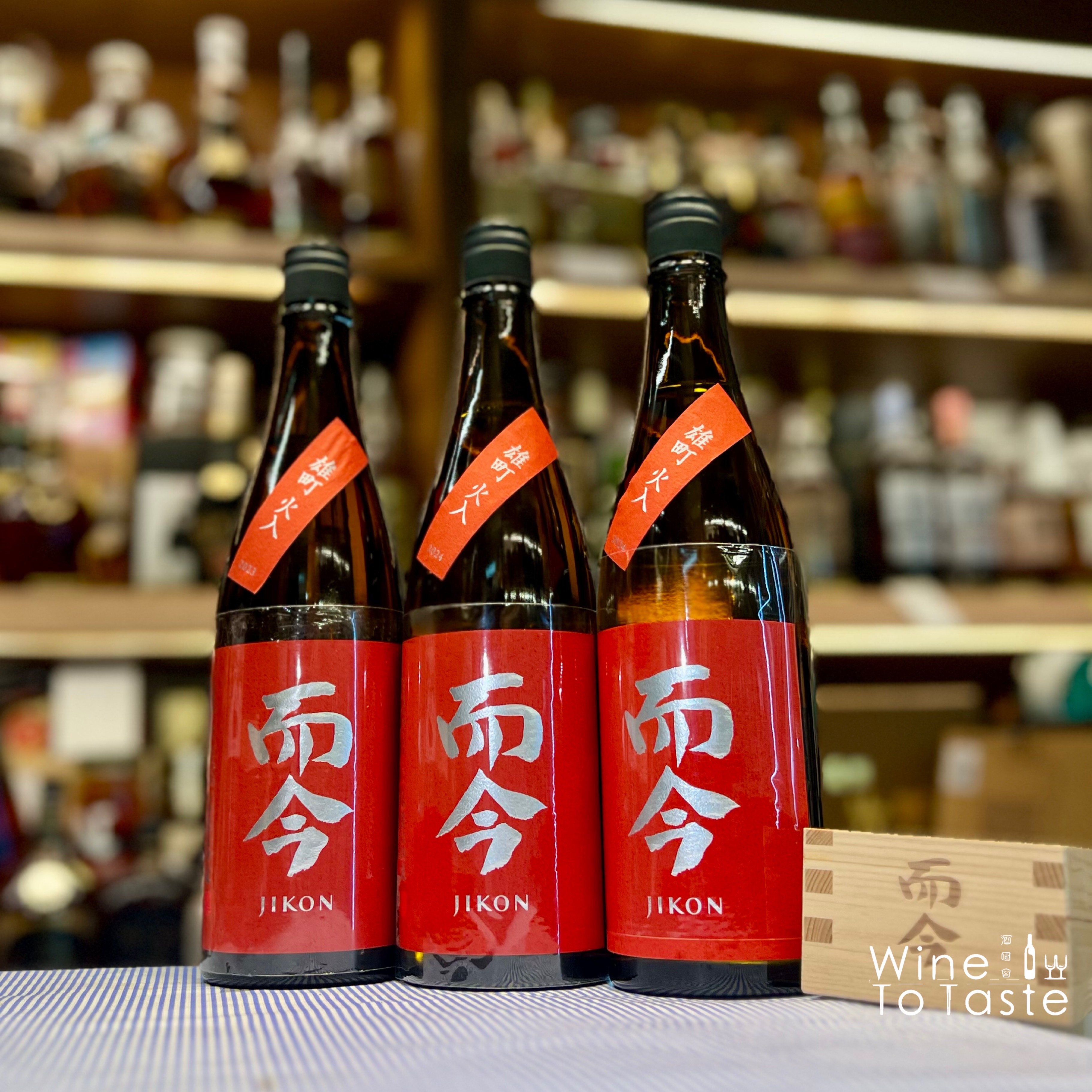 而今 雄町 火入 2025 - 720ml